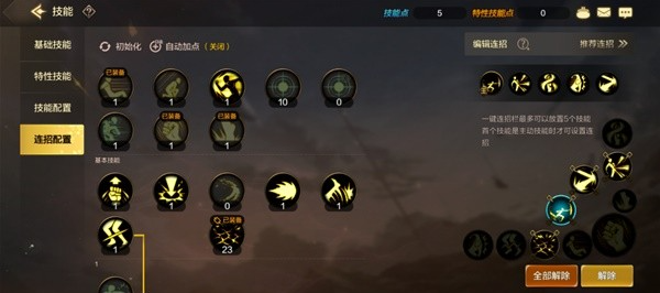dnf