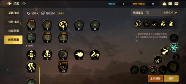dnf