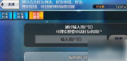 fgo