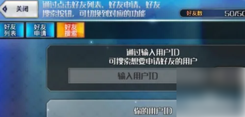 fgo