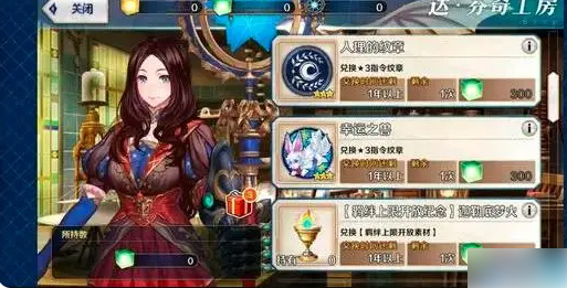 fgo
