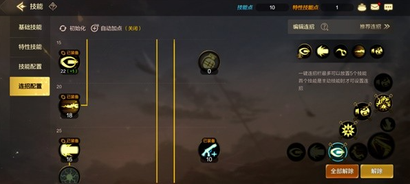 dnf