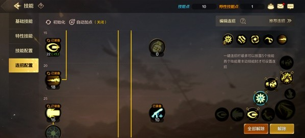dnf