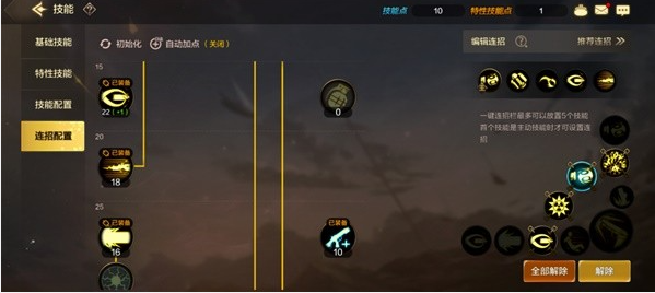 dnf
