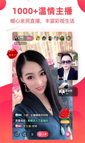 彩视免费