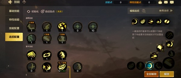 dnf