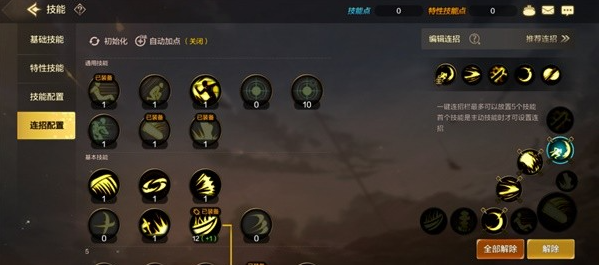 dnf