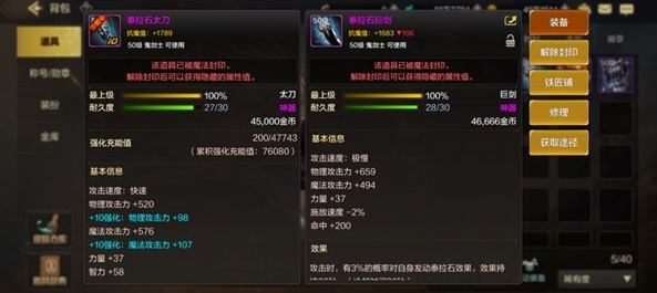 dnf
