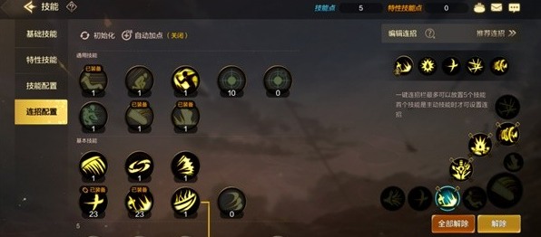 dnf