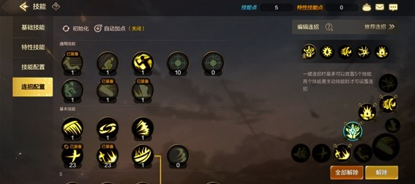 dnf