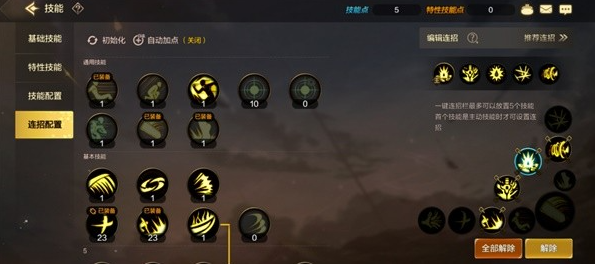 dnf