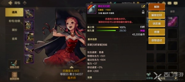 dnf