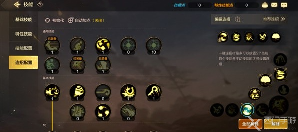 dnf