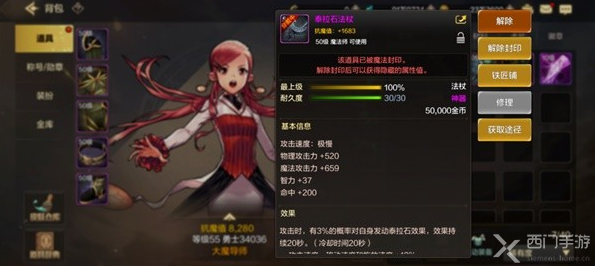 dnf