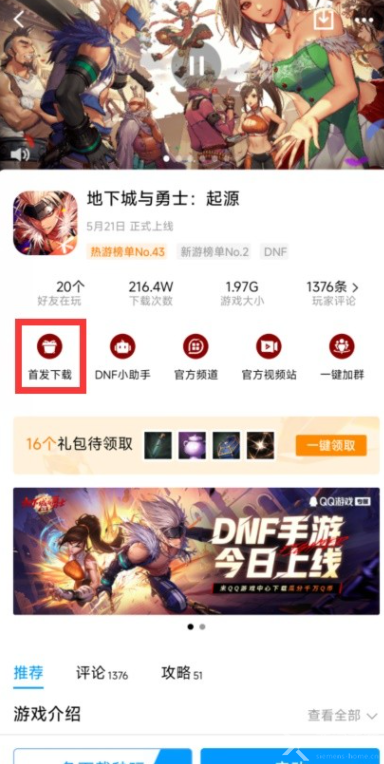 dnf