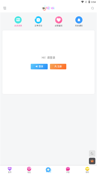 抖玩社区app