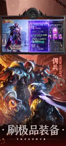 黑暗血缘手游