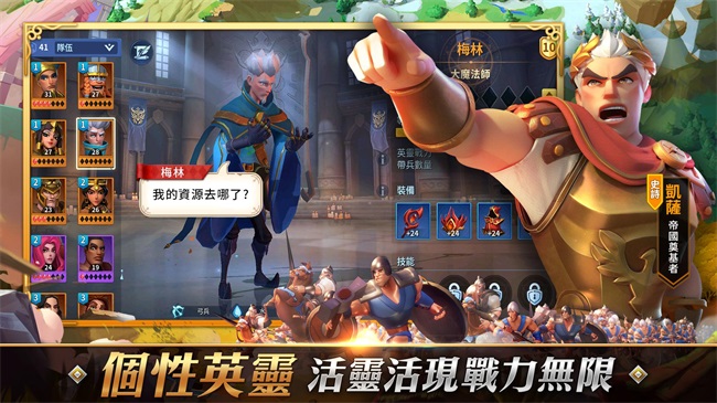 无尽城战中文版