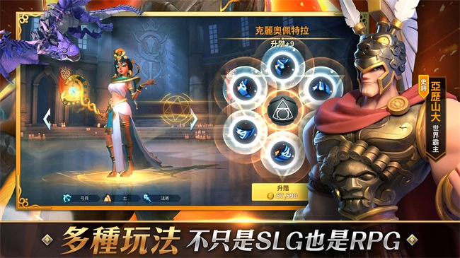 无尽城战中文版