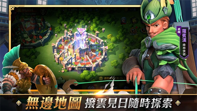 无尽城战中文版
