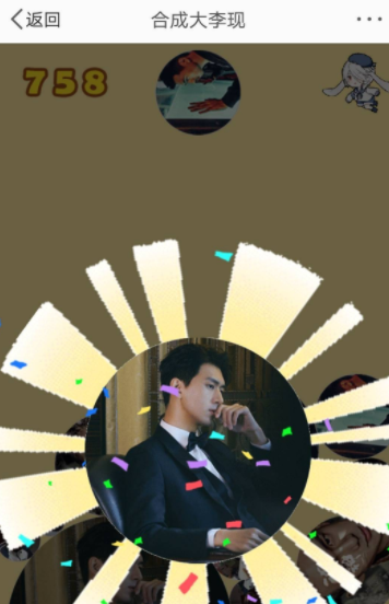 合成小偶像