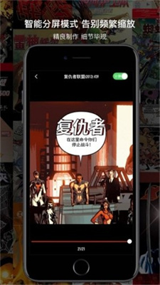 天津地铁