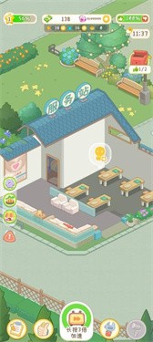 养老院模拟器最新版