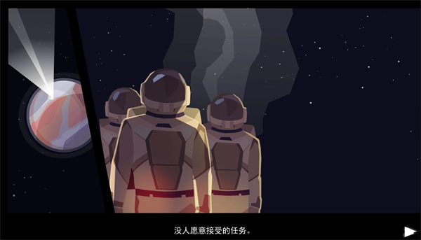 探索飞船下载包