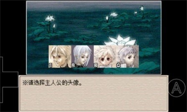 废都物语最新版