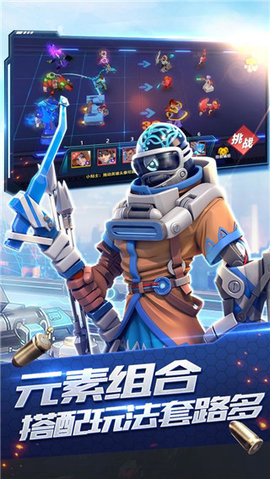 星空时代最新版
