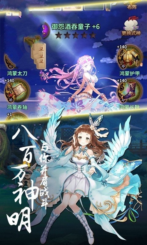 神明之光游戏最新版