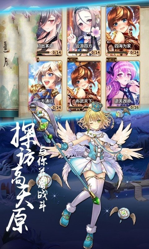 神明之光游戏最新版