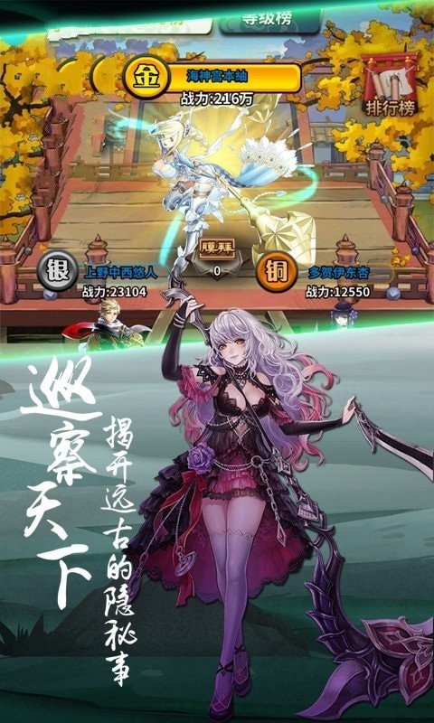 神明之光游戏最新版