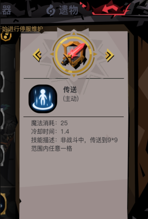 贪婪洞窟2