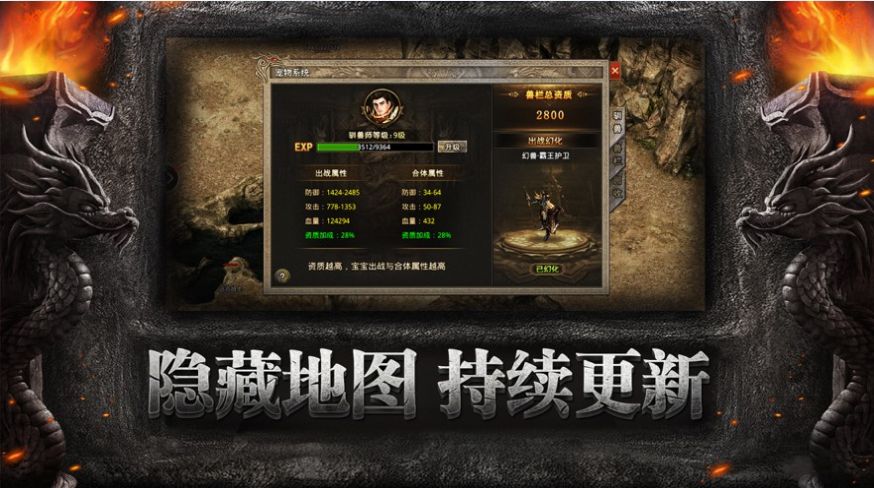 我本沉默之决胜苍穹手游