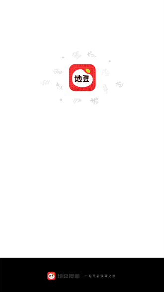 地豆漫画app