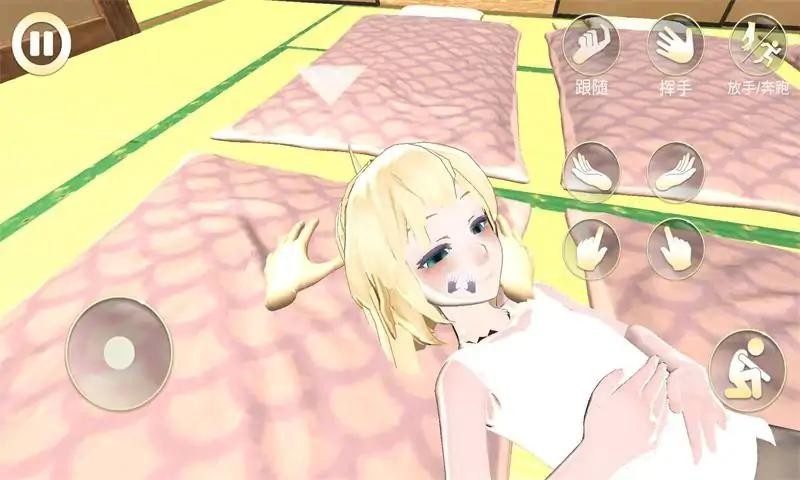 女友手办计划游戏最新版