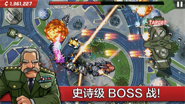 colossatron下载安装
