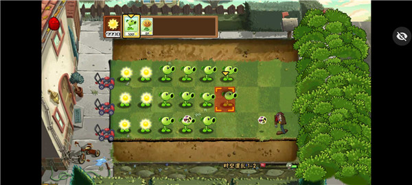 植物大战僵尸时空混乱版游戏安装