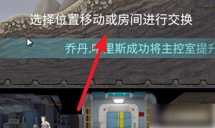 辐射避难所单机版
