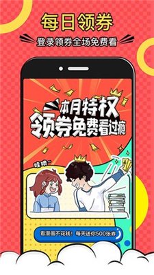 木木悦读vip版