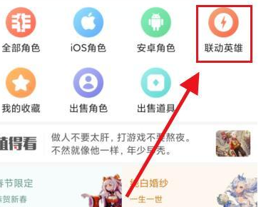 非人学园