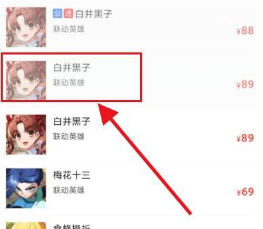 非人学园