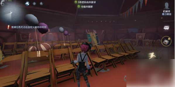 第五人格