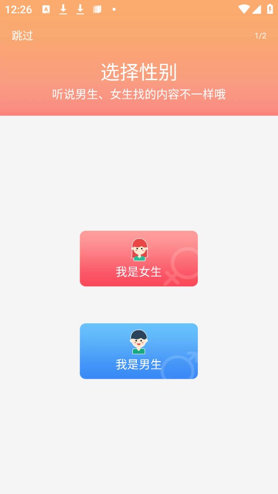 动态壁纸精灵