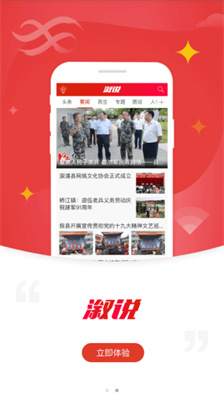 溆说