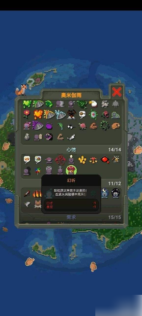 世界盒子