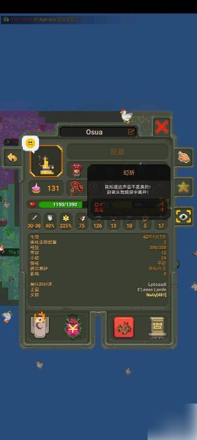 世界盒子