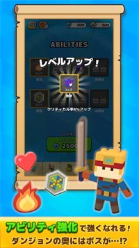 LINE:方块冲浪