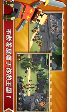 成长王国（手机版）